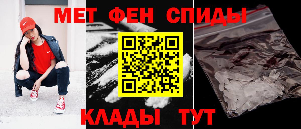 Меф Балтийск