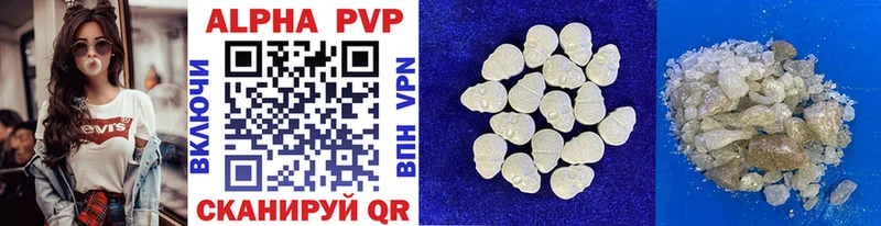 Alfa_PVP VHQ  blacksprut вход  Балтийск 