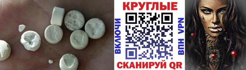купить   Балтийск  мориарти клад  Экстази DUBAI 
