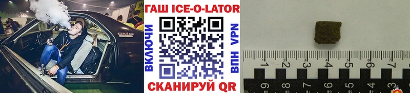 ГАШИШ Изолятор  blacksprut как зайти  Балтийск  цена  