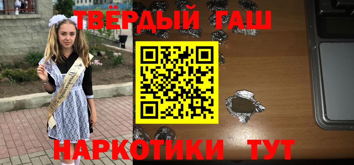 Балтийск  Гашиш гашик  Вход с VPN  ГАШ индика сатива 