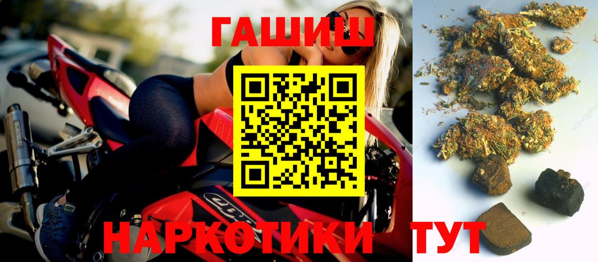 ГАШИШ Изолятор Балтийск