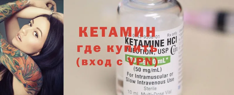 где купить наркоту  Балтийск  Кетамин ketamine 