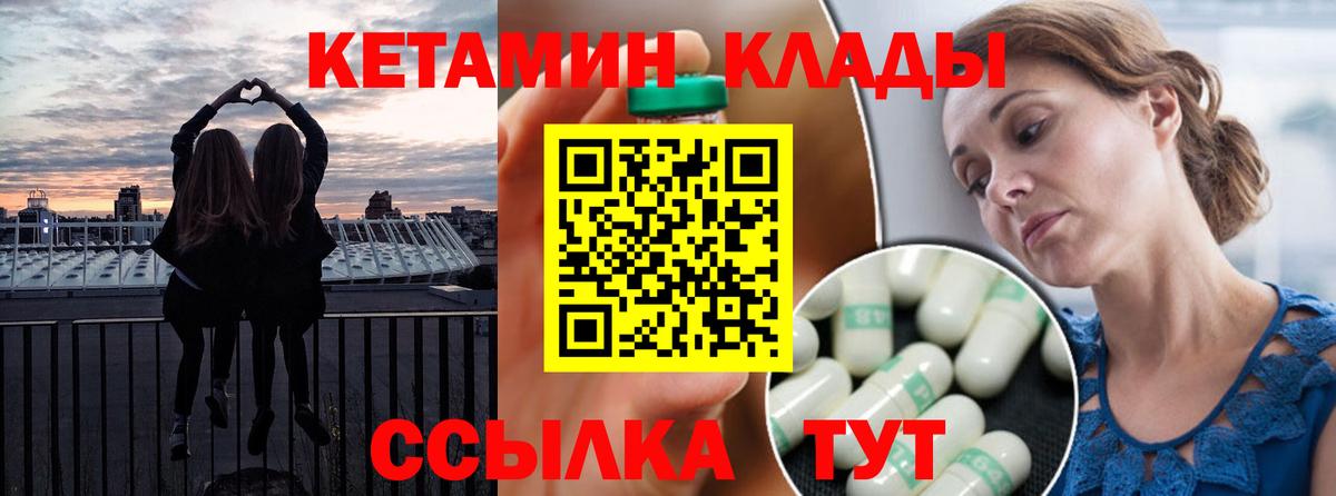 LSD-25  ГАШ  Вход с VPN  Балтийск  ГАШ  Codein  Канабис  MDMA  Меф МЯУ МЯУ кристаллы 