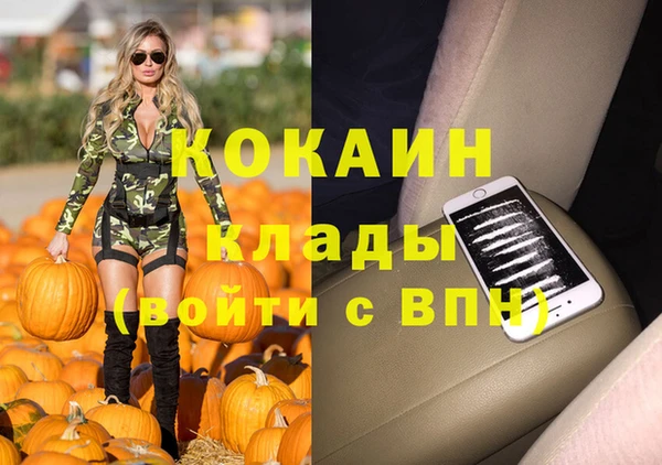 таблы Переславль-Залесский