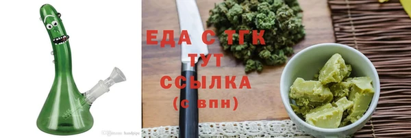 таблы Переславль-Залесский