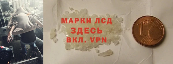 гашик Пересвет