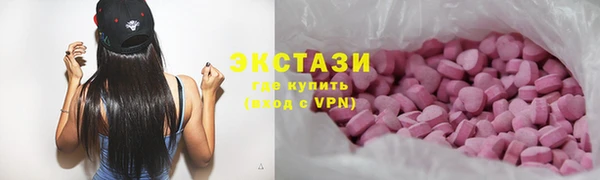 гашик Пересвет