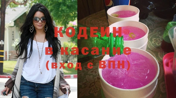 MDMA Осинники