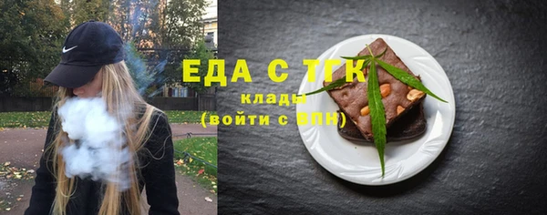 гашик Пересвет