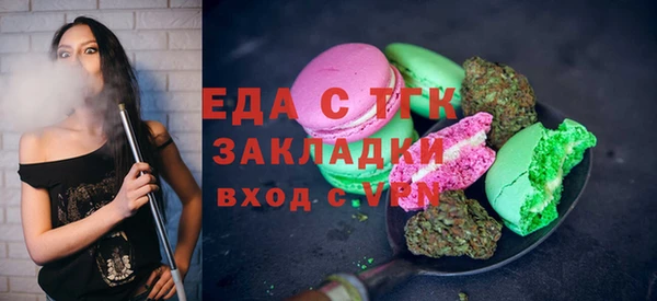 таблы Переславль-Залесский
