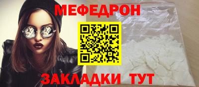 прущая мука Ирбит