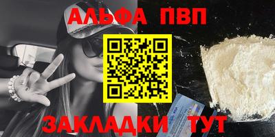 твердый Ипатово