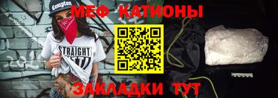 прущая мука Ирбит