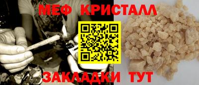 прущая мука Ирбит