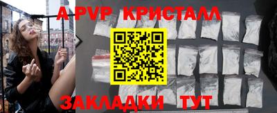 МДМА Заволжье