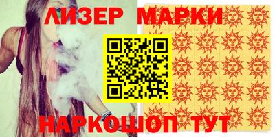 apvp Апшеронск