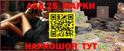 бутик Жуковский