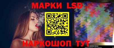 гидра Изобильный