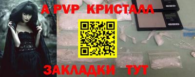 гидра Изобильный