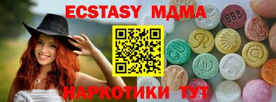 ECSTASY Апрелевка