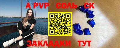 твердый Ипатово