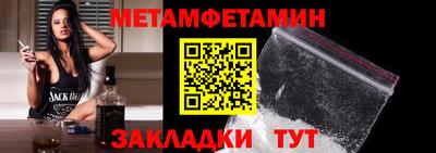твердый Ипатово