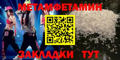 apvp Апшеронск