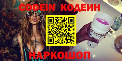 тгк Абакан