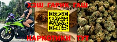 гидра Изобильный