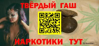 твердый Ипатово