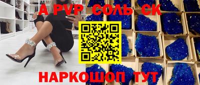 гидра Изобильный