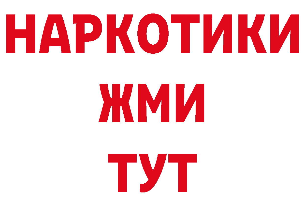 Как найти закладки?  клад Балтийск