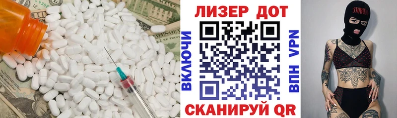 Лсд 25 экстази ecstasy  купить закладку  Балтийск 
