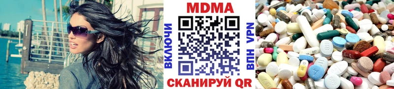 купить   Балтийск  МДМА Molly 