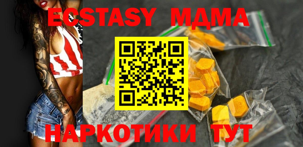 Гашиш Балтийск