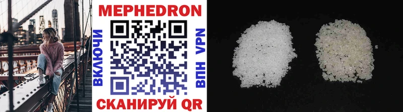 купить Балтийск кракен ссылки Мефедрон VHQ