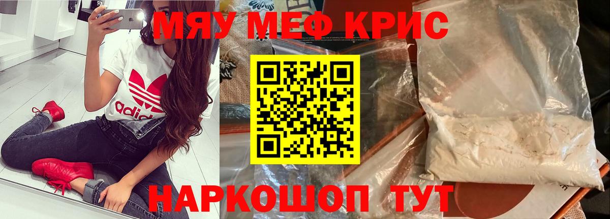 МЯУ-МЯУ мяу мяу  МЯУ-МЯУ  МЯУ-МЯУ мука  Балтийск 