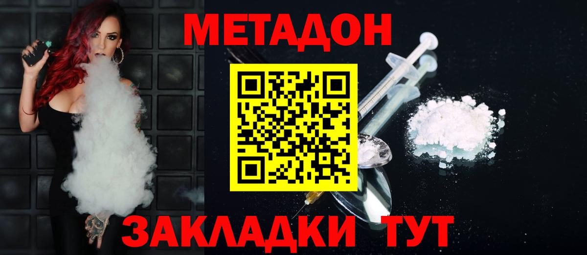 MDMA  Марихуана  Марки ЛСД  Cocaine  Ляпка  Молли  Балтийск  ГАШ  Вход с VPN  Мяу-Мяу 
