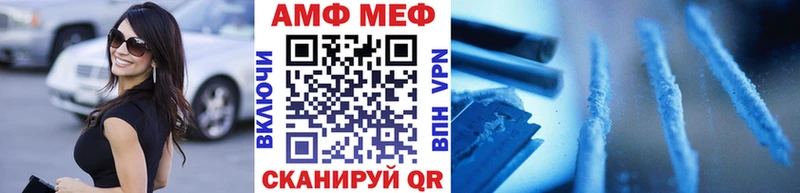 мега ссылка  где купить наркоту  Балтийск  МЕТАМФЕТАМИН Декстрометамфетамин 99.9% 