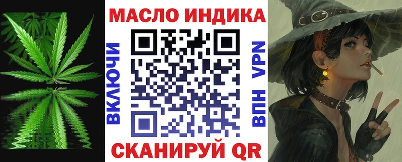Дистиллят ТГК концентрат Балтийск