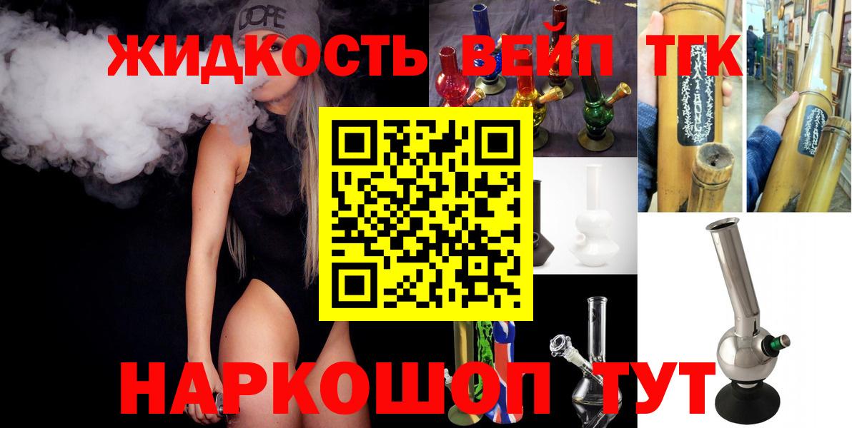 KRAKEN ссылки  Балтийск  Дистиллят ТГК концентрат  ТГК гашишное масло 