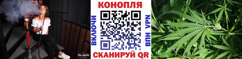 Каннабис AK-47  Балтийск 