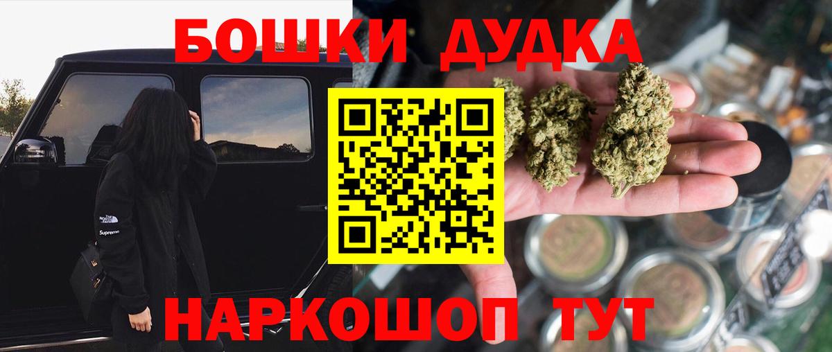 Шишки марихуана Amnesia  Шишки марихуана OG Kush  Вход с VPN  Каннабис марихуана  Марихуана семена  Балтийск 
