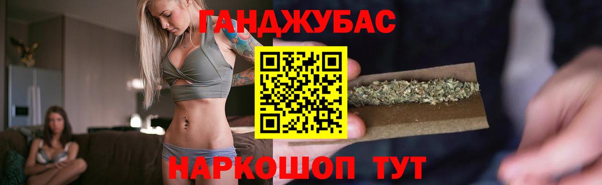 Бошки марихуана индика Балтийск