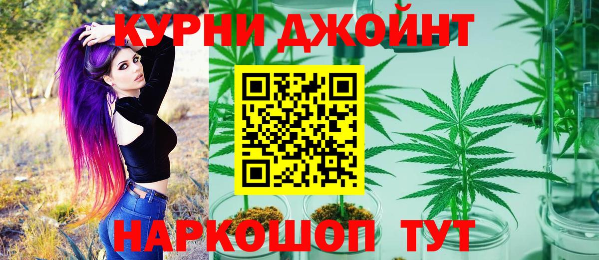 Марихуана VHQ  Балтийск  МАРИХУАНА THC 21%  Каннабис индика 